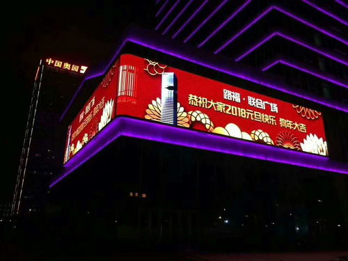 戶外廣告屏新標(biāo)桿 防水LED電子顯示屏引領(lǐng)墻體視覺革命